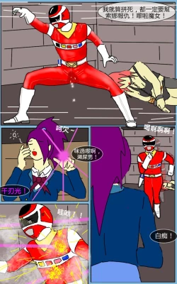 Page 19 of Mission 06