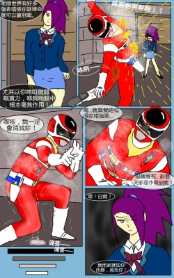 Page 20 of Mission 06