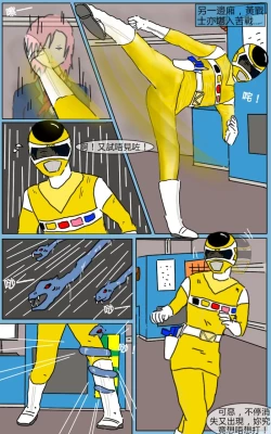 Page 21 of Mission 06