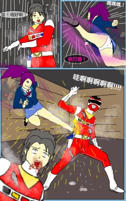 Page 27 of Mission 06