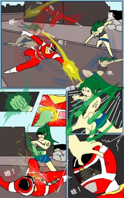 Page 13 of Mission 07