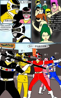 Page 15 of Mission 07