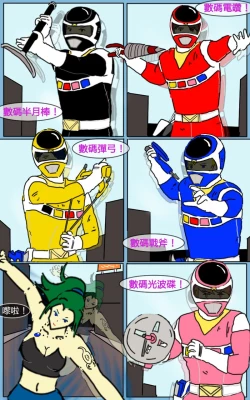 Page 16 of Mission 07