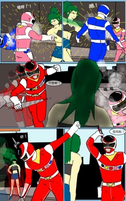 Page 18 of Mission 07