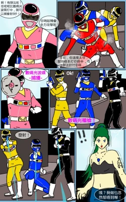 Page 20 of Mission 07
