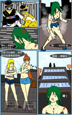 Page 22 of Mission 07