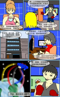 Page 26 of Mission 07