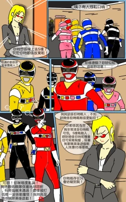 Page 28 of Mission 07