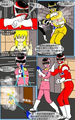 Page 35 of Mission 07