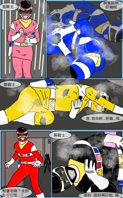 Page 44 of Mission 07