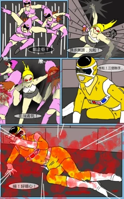 Page 47 of Mission 07
