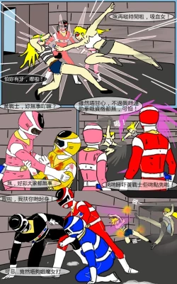 Page 48 of Mission 07