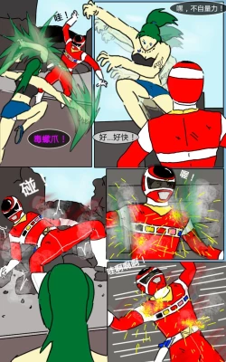 Page 4 of Mission 07