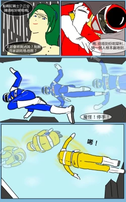 Page 7 of Mission 07