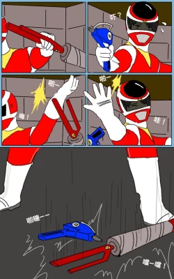 Page 33 of Mission 11