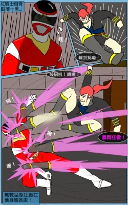 Page 35 of Mission 11