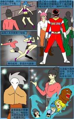 Page 42 of Mission 11