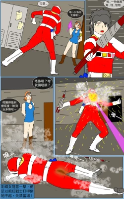 Page 15 of Mission 13