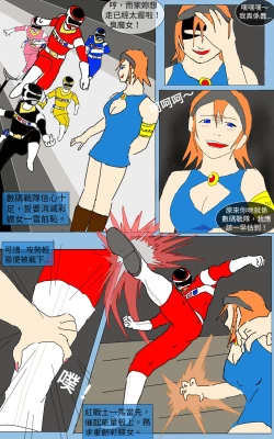 Page 22 of Mission 13