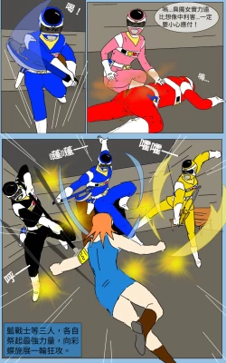 Page 24 of Mission 13