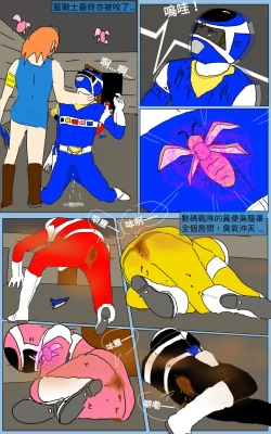 Page 31 of Mission 13