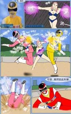 Page 25 of Mission 14