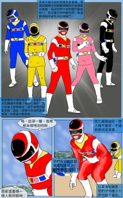 Page 32 of Mission 14