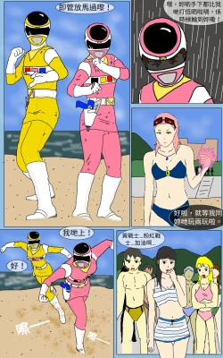 Page 4 of Mission 14