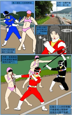 Page 8 of Mission 14