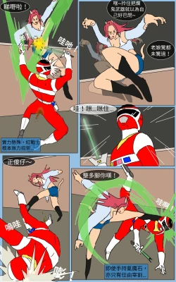 Page 15 of Mission 15