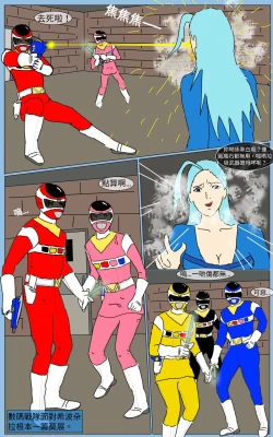 Page 25 of Mission 15