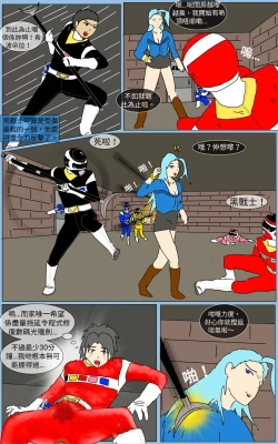 Page 36 of Mission 15