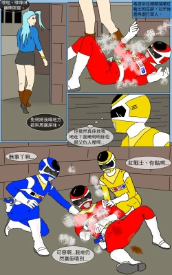 Page 41 of Mission 15