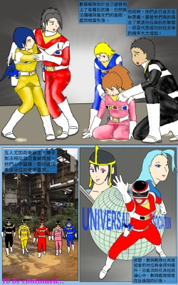 Page 42 of Mission 15