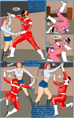 Page 9 of Mission 15