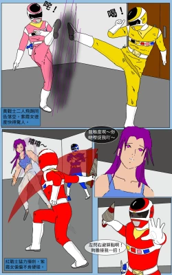 Page 29 of Mission 16