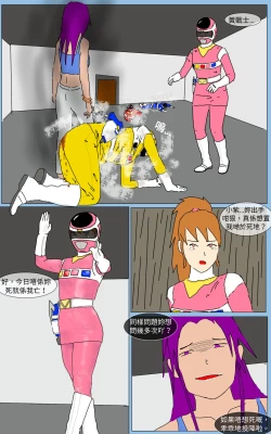 Page 34 of Mission 16