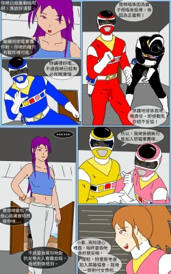 Page 38 of Mission 16