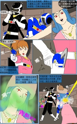 Page 15 of Mission 17