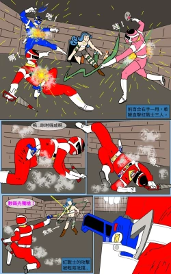 Page 26 of Mission 17