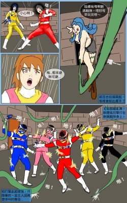 Page 31 of Mission 17