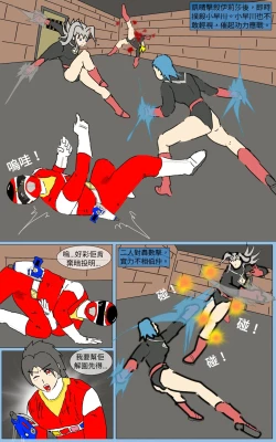 Page 15 of Mission 18