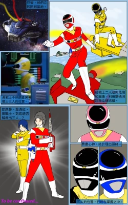 Page 30 of Mission 18