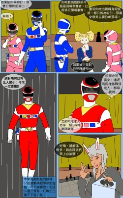 Page 13 of Mission 19