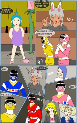 Page 24 of Mission 19