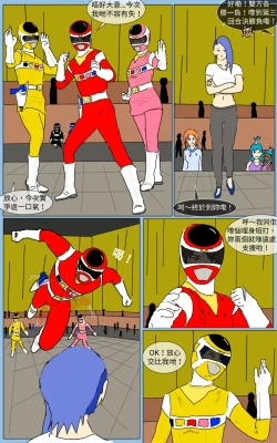 Page 32 of Mission 19