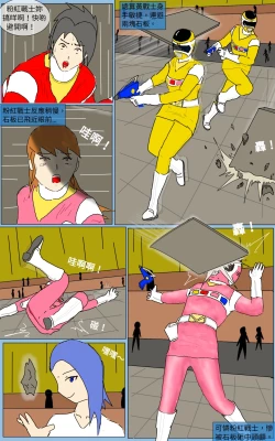 Page 35 of Mission 19