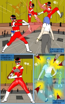 Page 37 of Mission 19