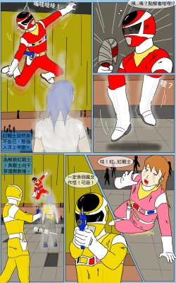 Page 38 of Mission 19