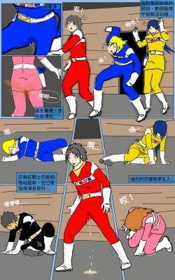 Page 6 of Mission 19